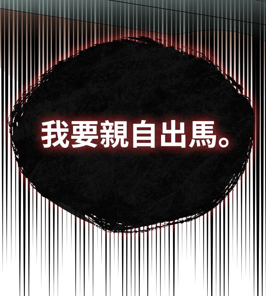 第33话196