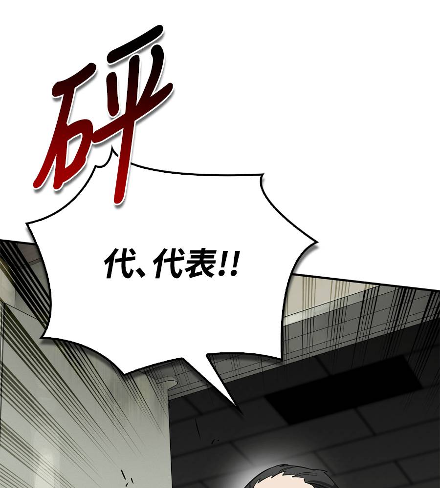 第33话198