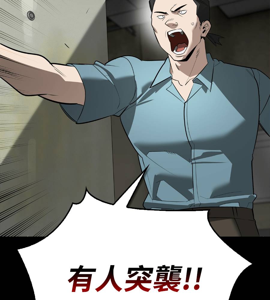 第33话199