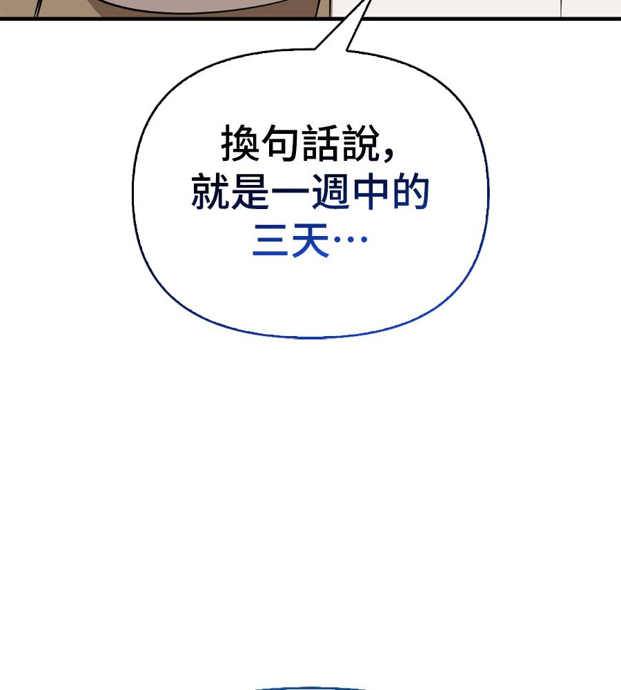 第33话2