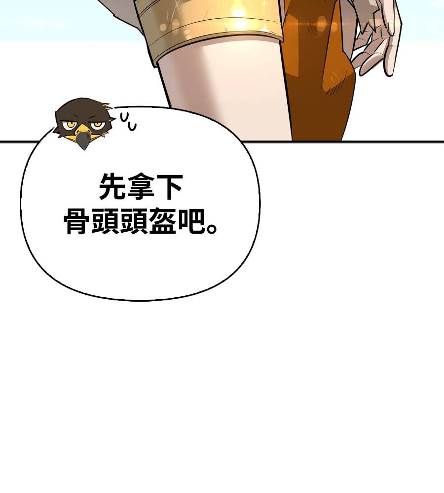 第33话20