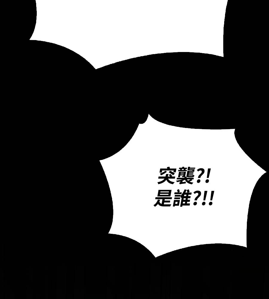 第33话200