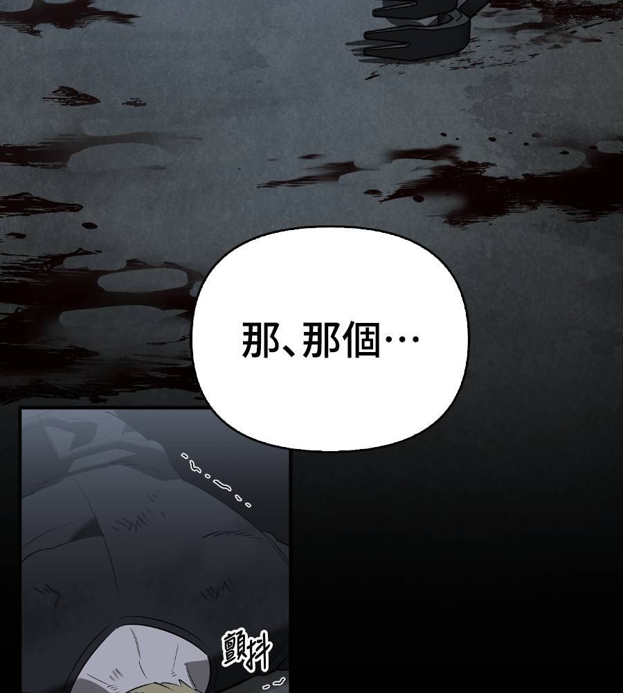 第33话202