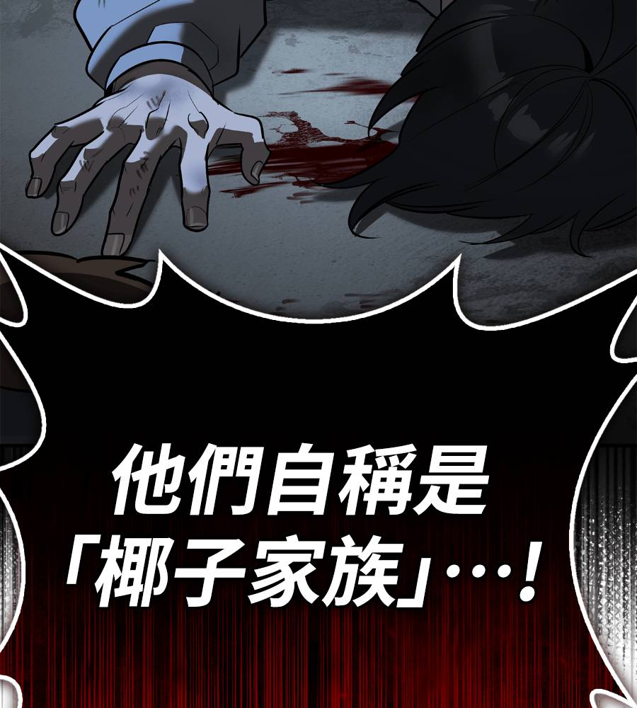 第33话207