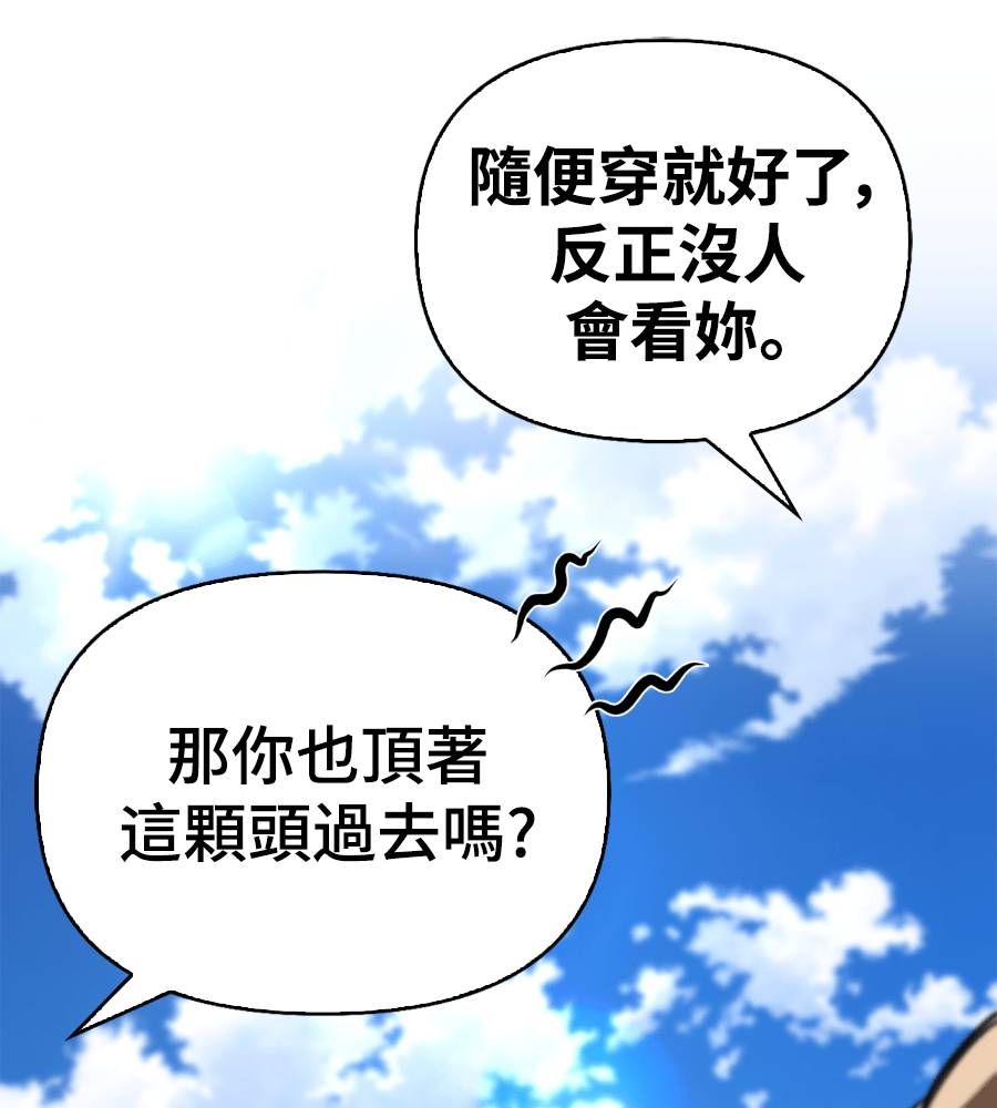 第33话21