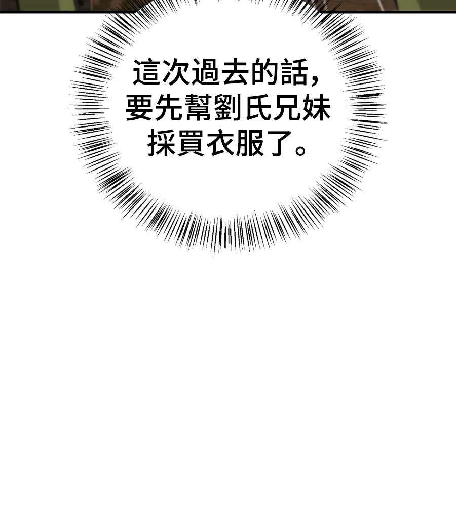 第33话23