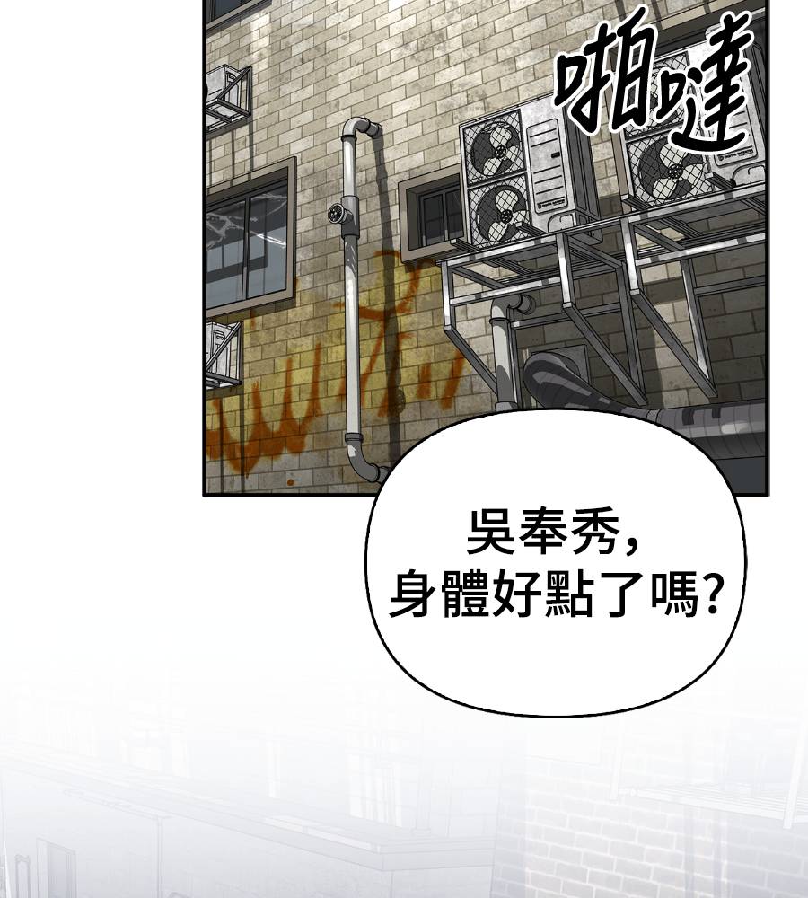 第33话26