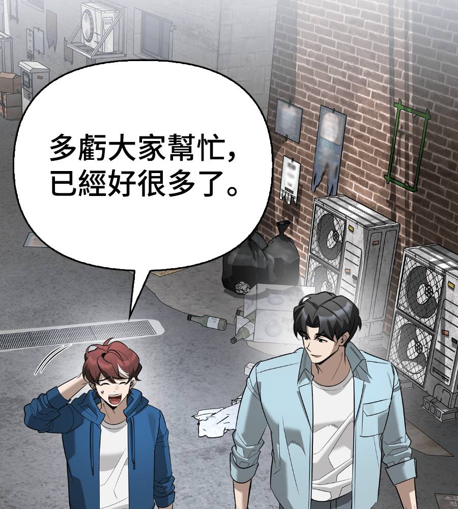 第33话27