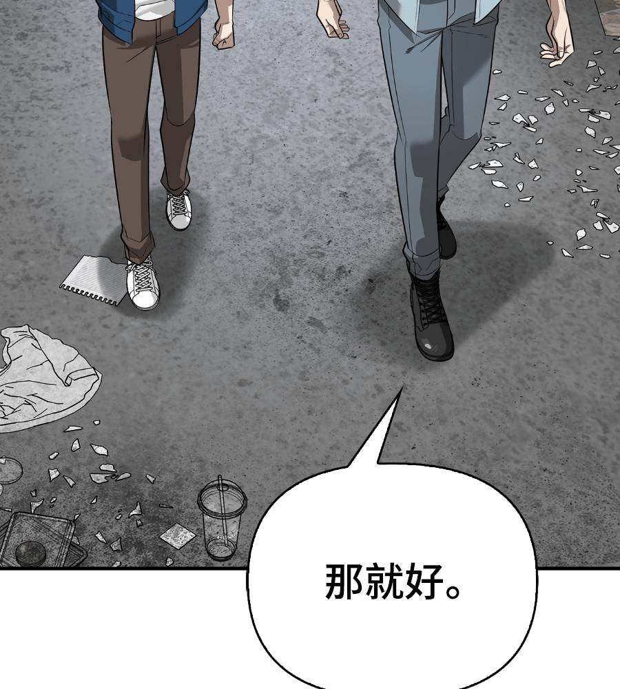 第33话28