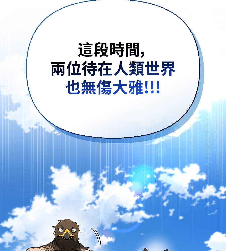第33话3