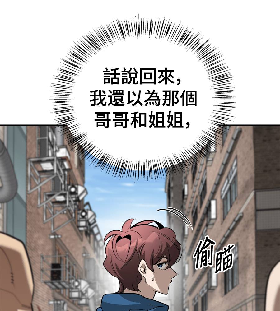 第33话30
