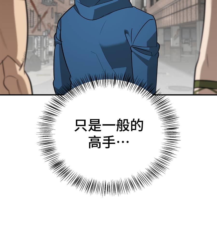 第33话31
