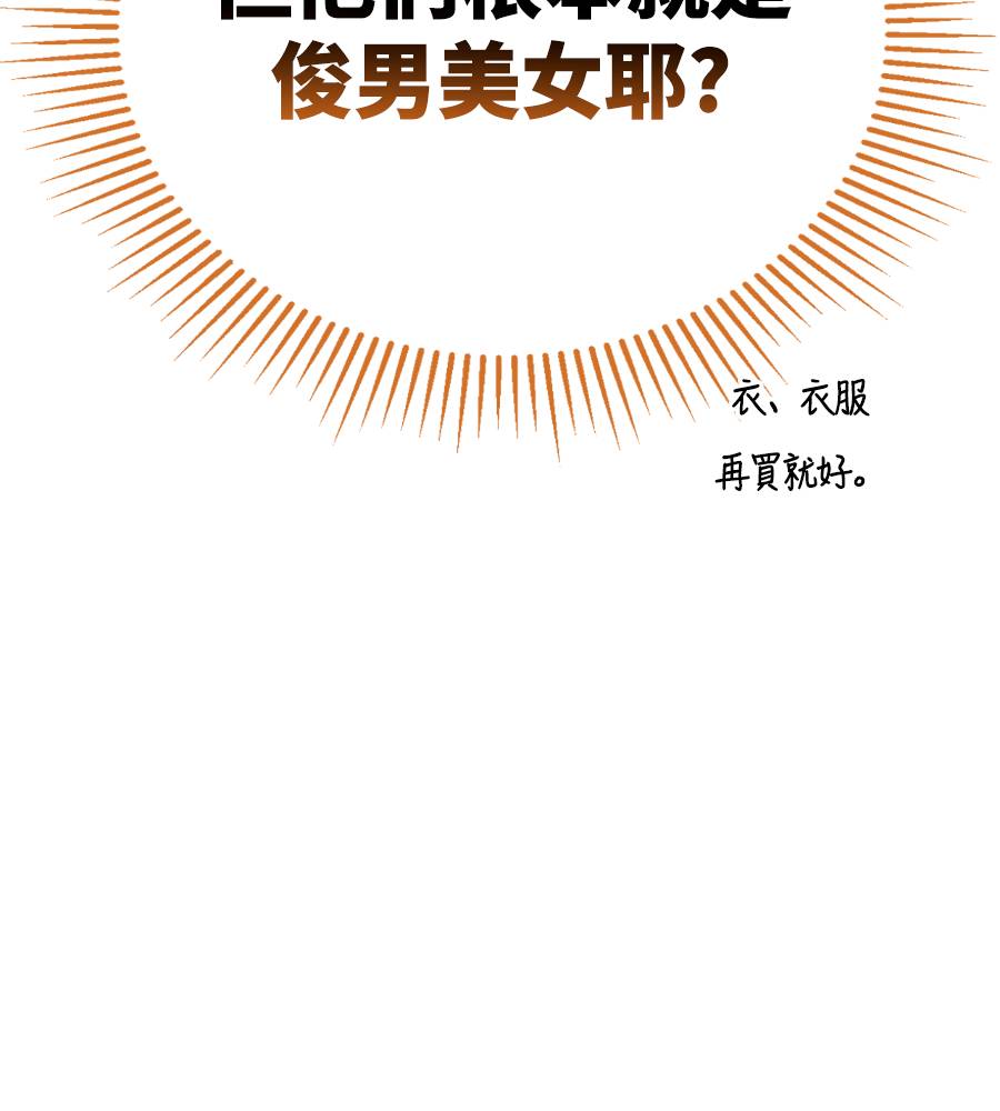 第33话35