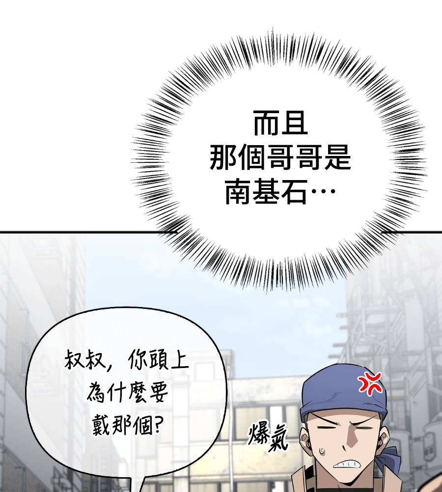 第33话36