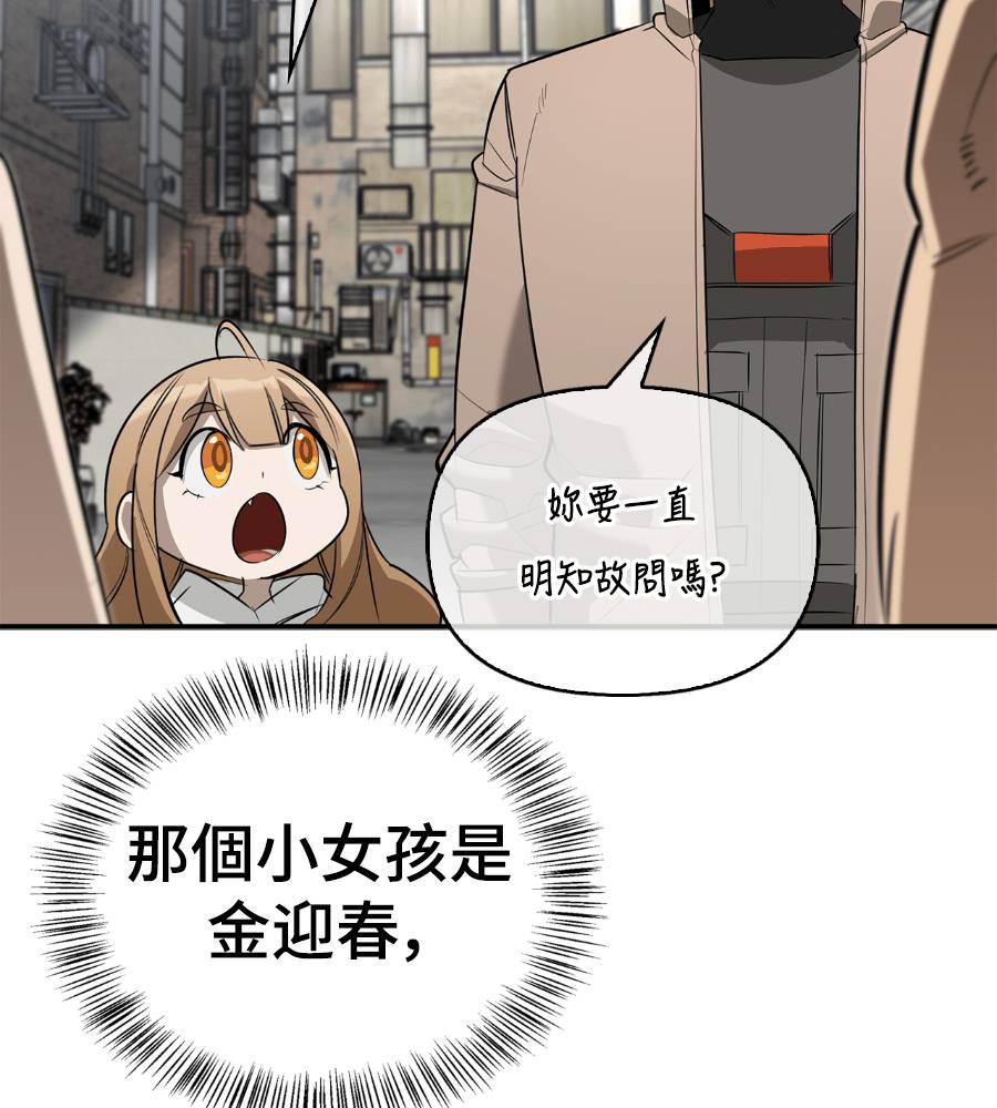 第33话37