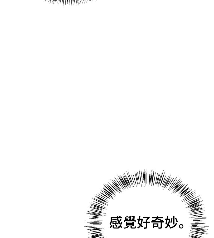 第33话38