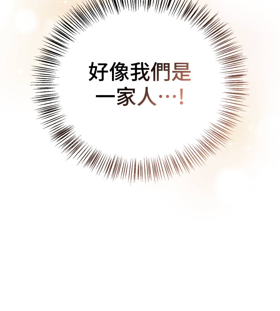 第33话41