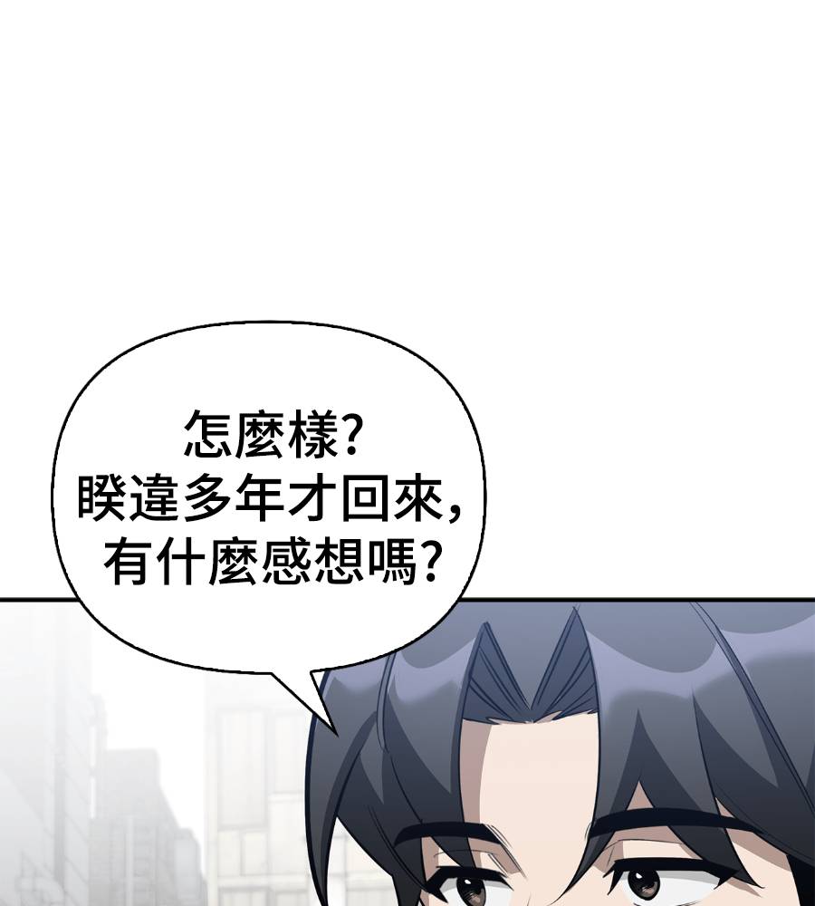 第33话42