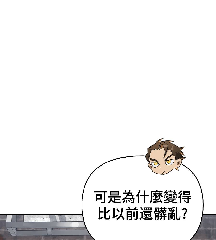 第33话46