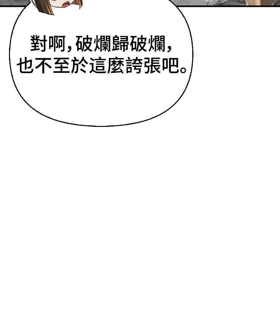 第33话48