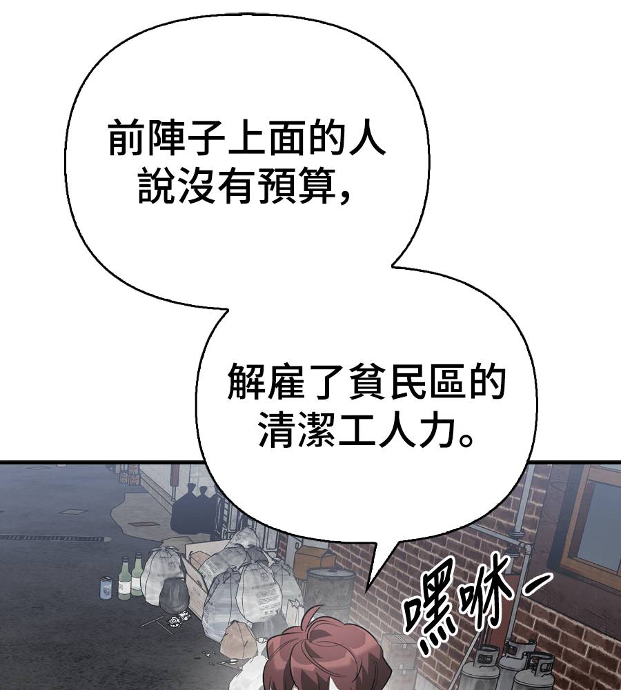 第33话49