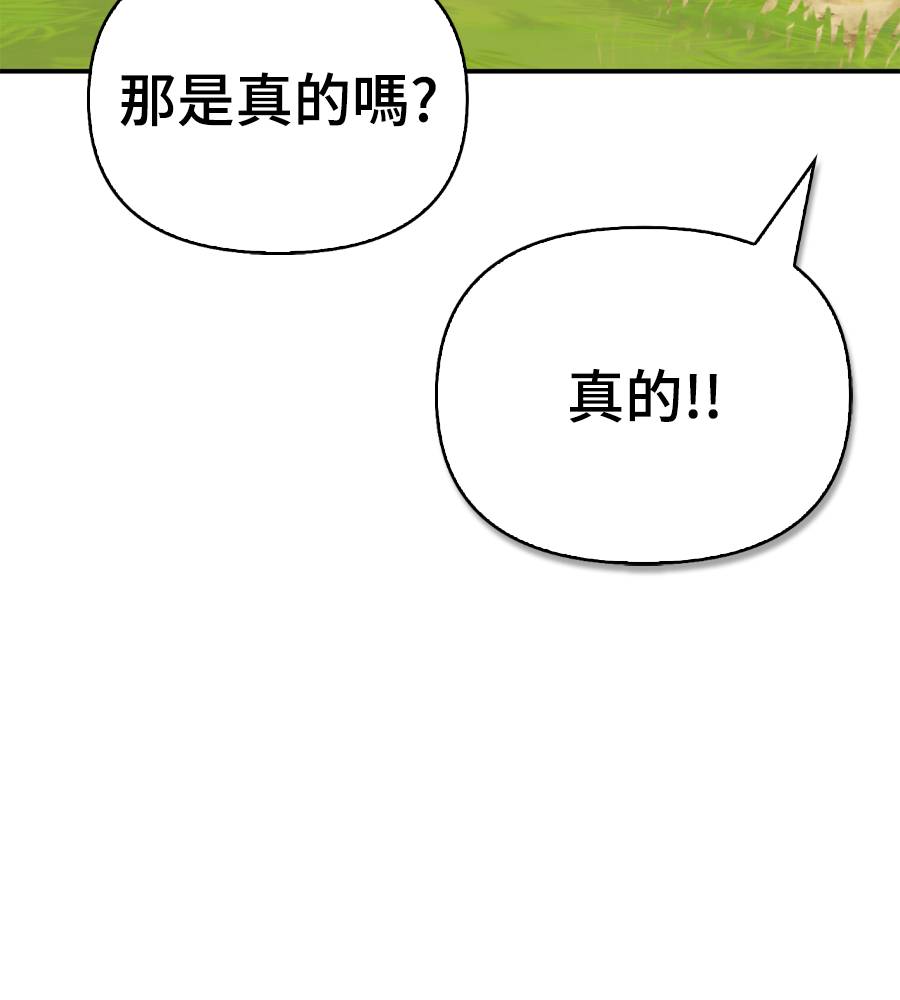 第33话5