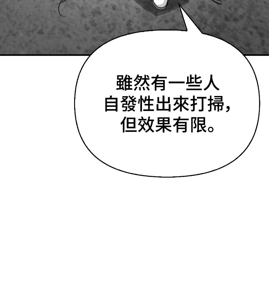 第33话51