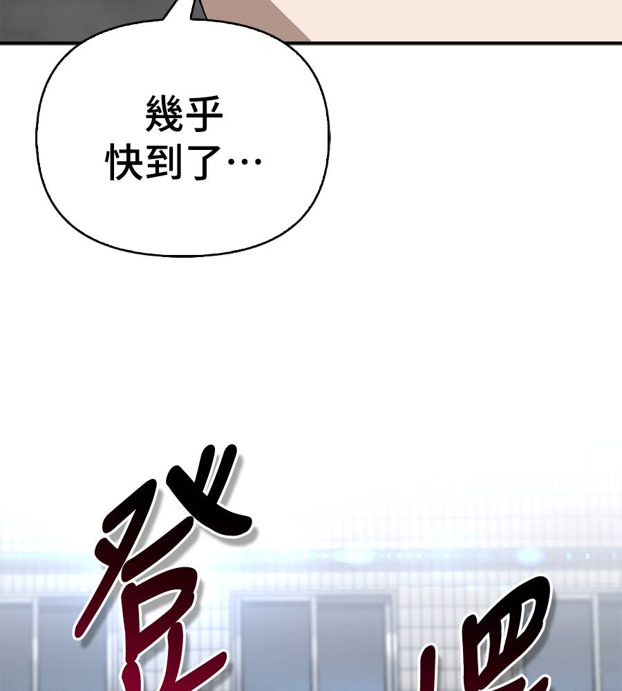 第33话53