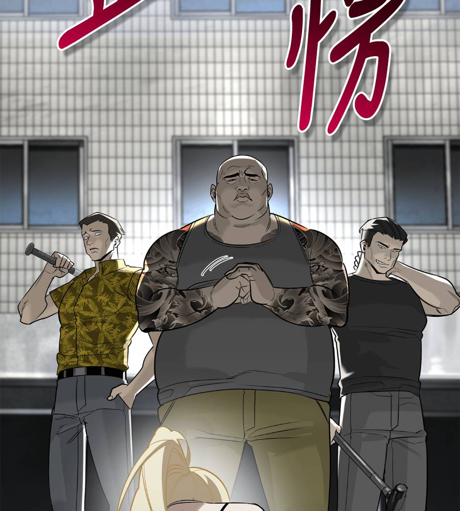 第33话54