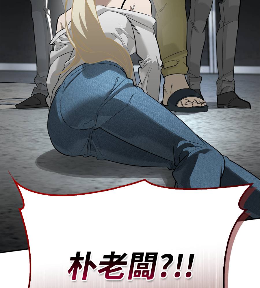 第33话55