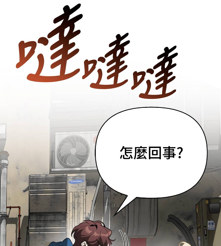 第33话57