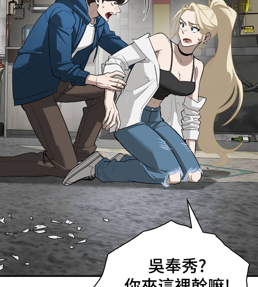 第33话58