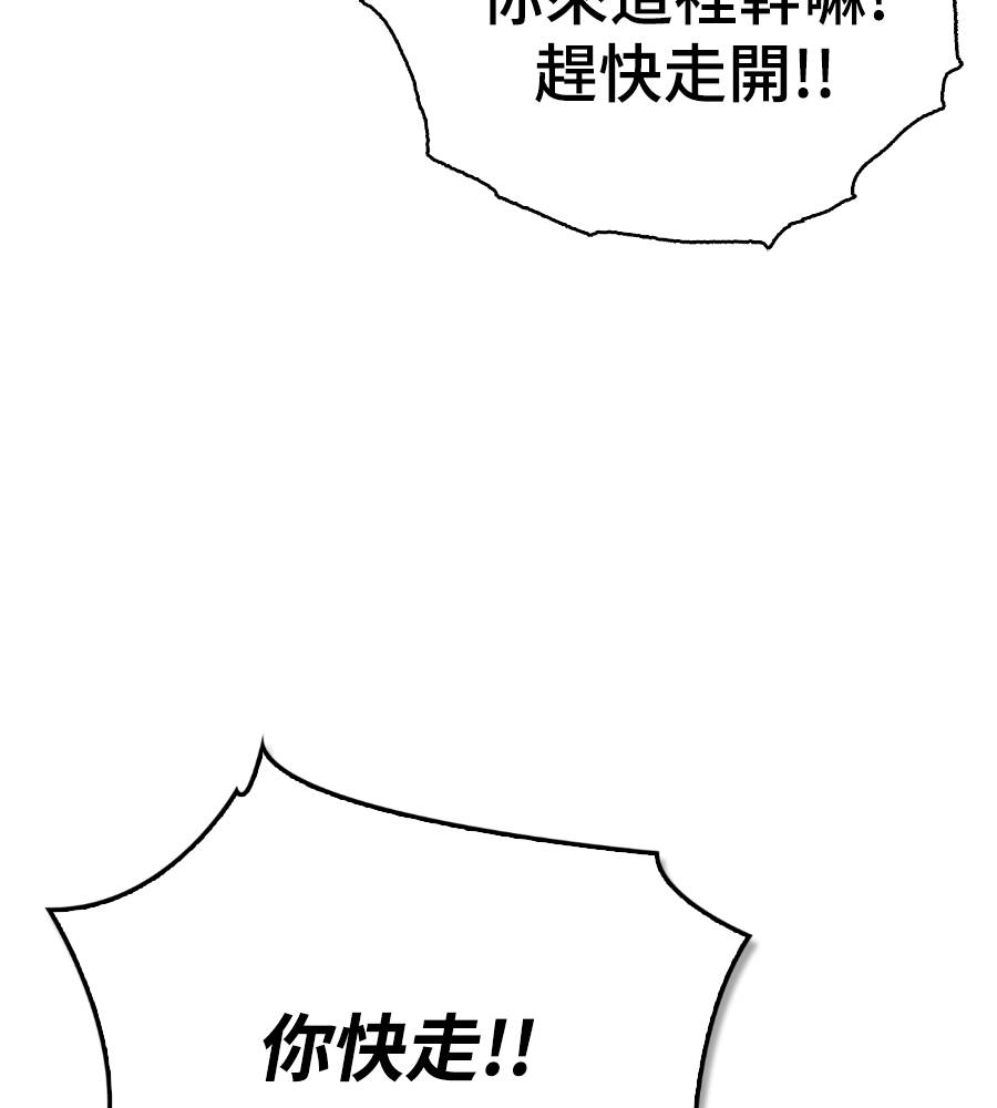 第33话59
