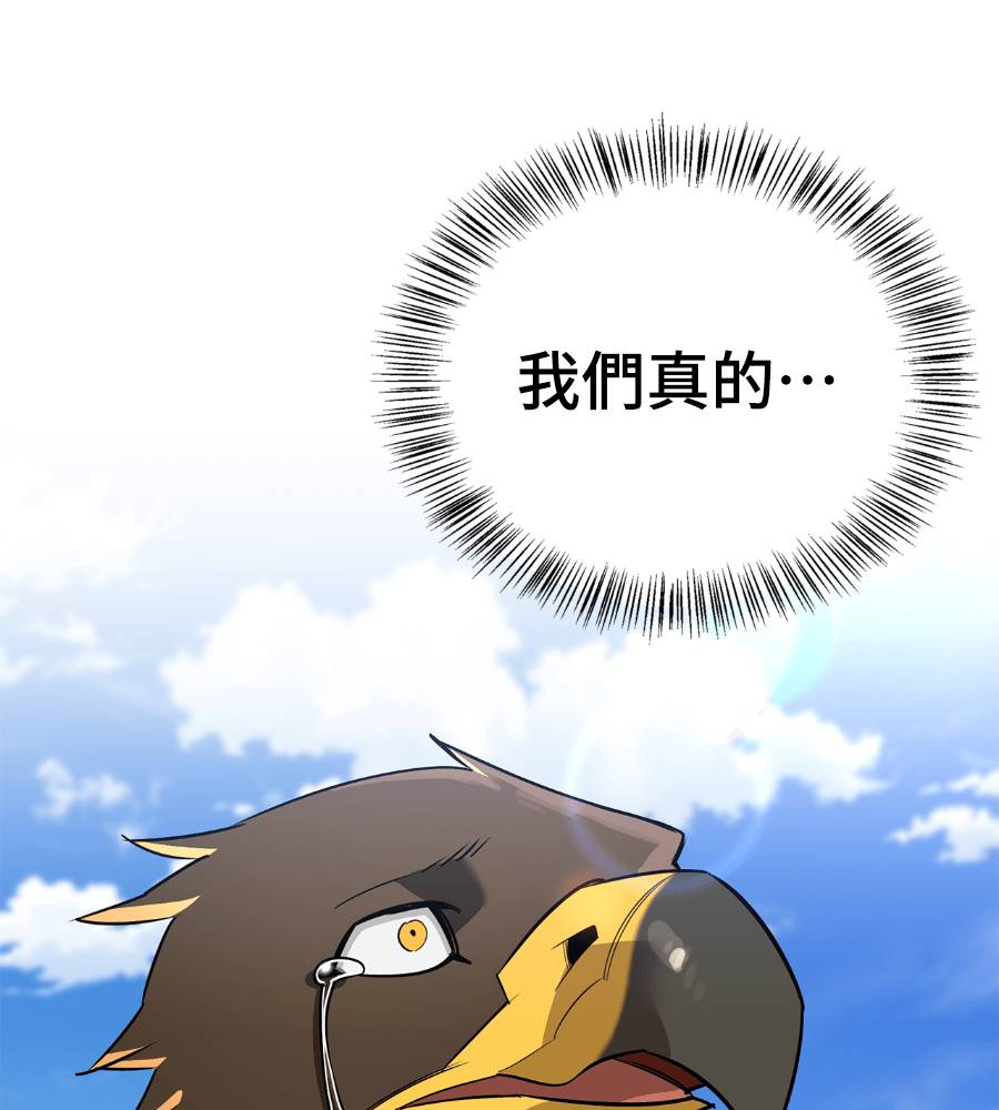 第33话6