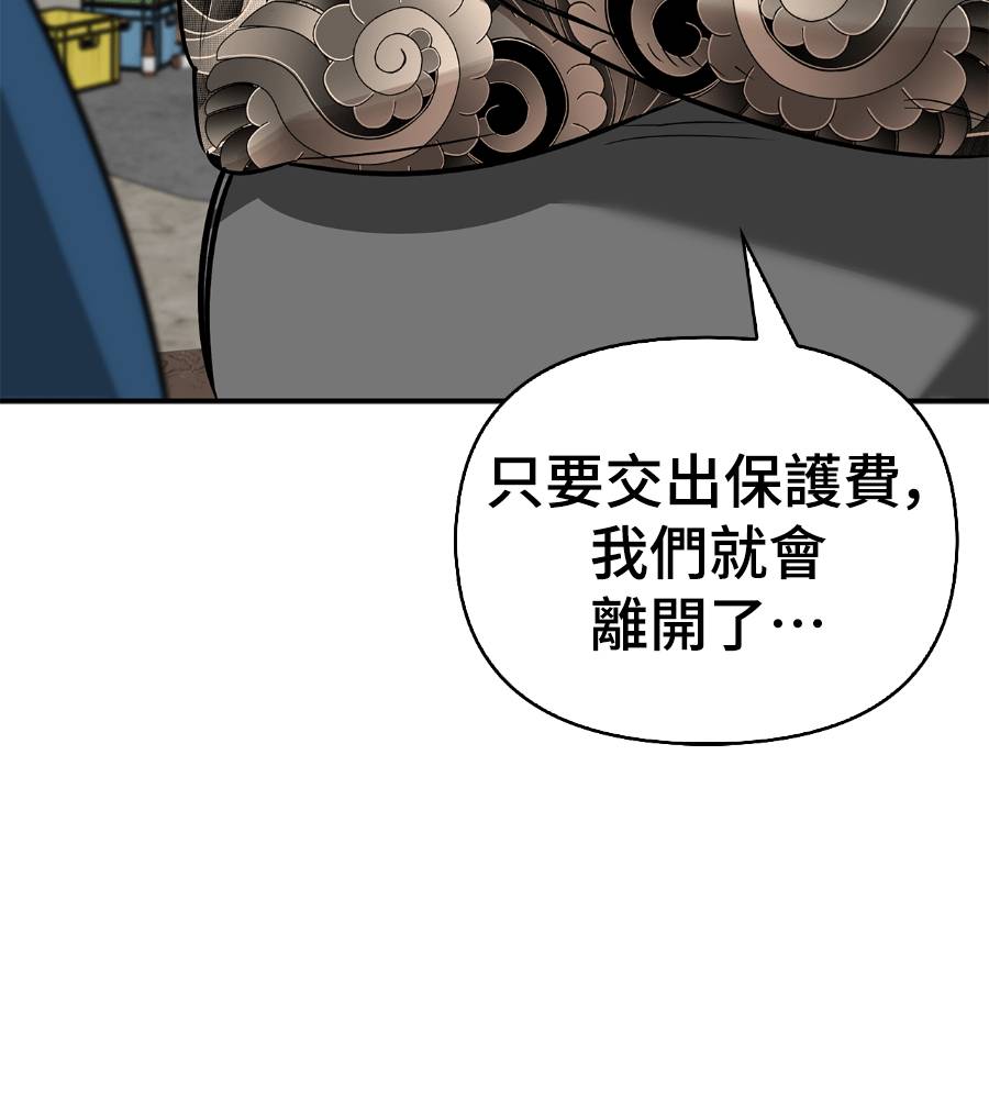 第33话61