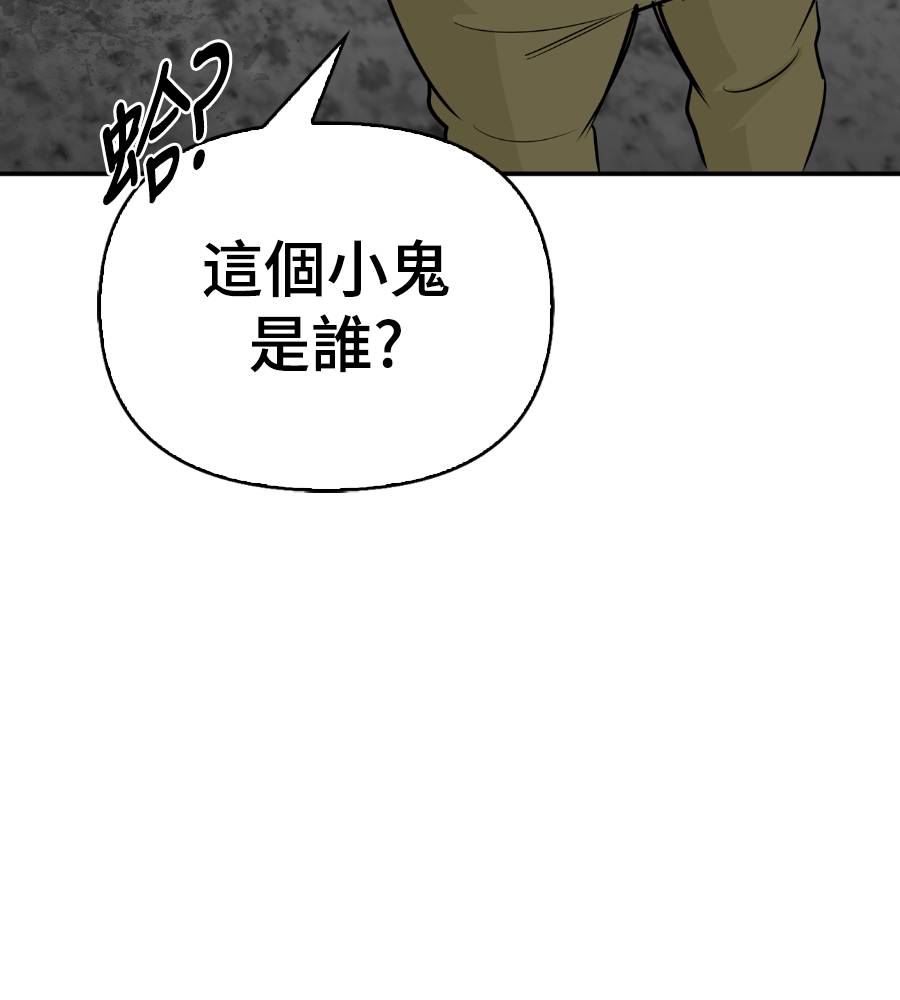 第33话65