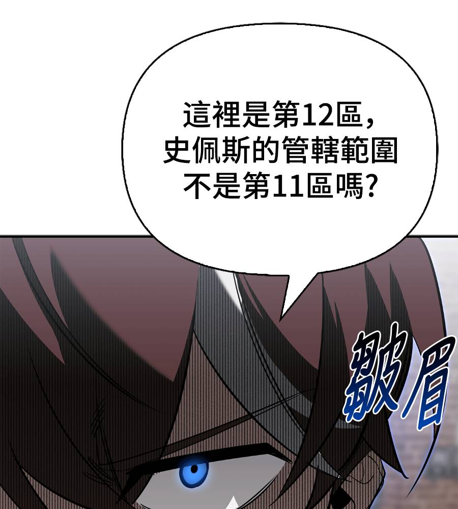 第33话66
