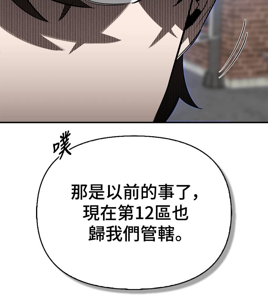 第33话67