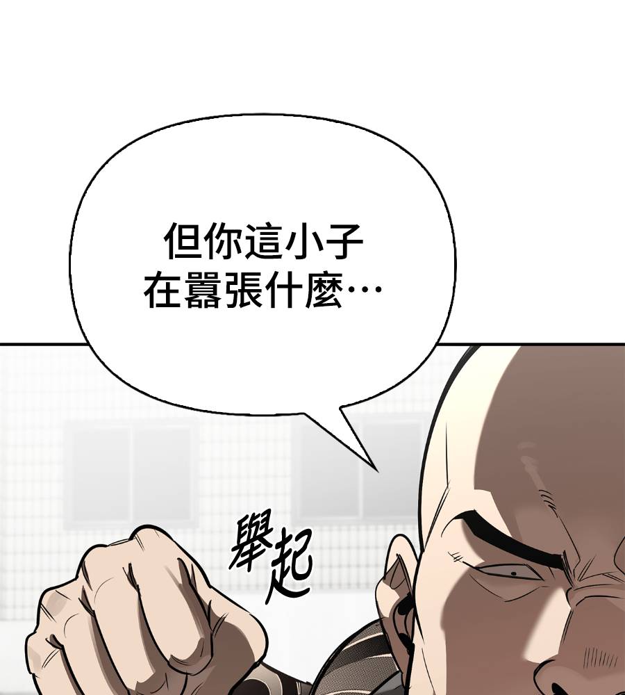 第33话69