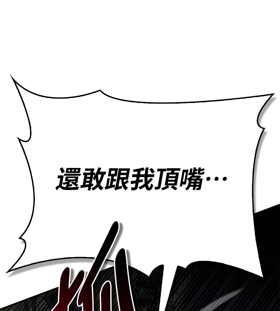 第33话71