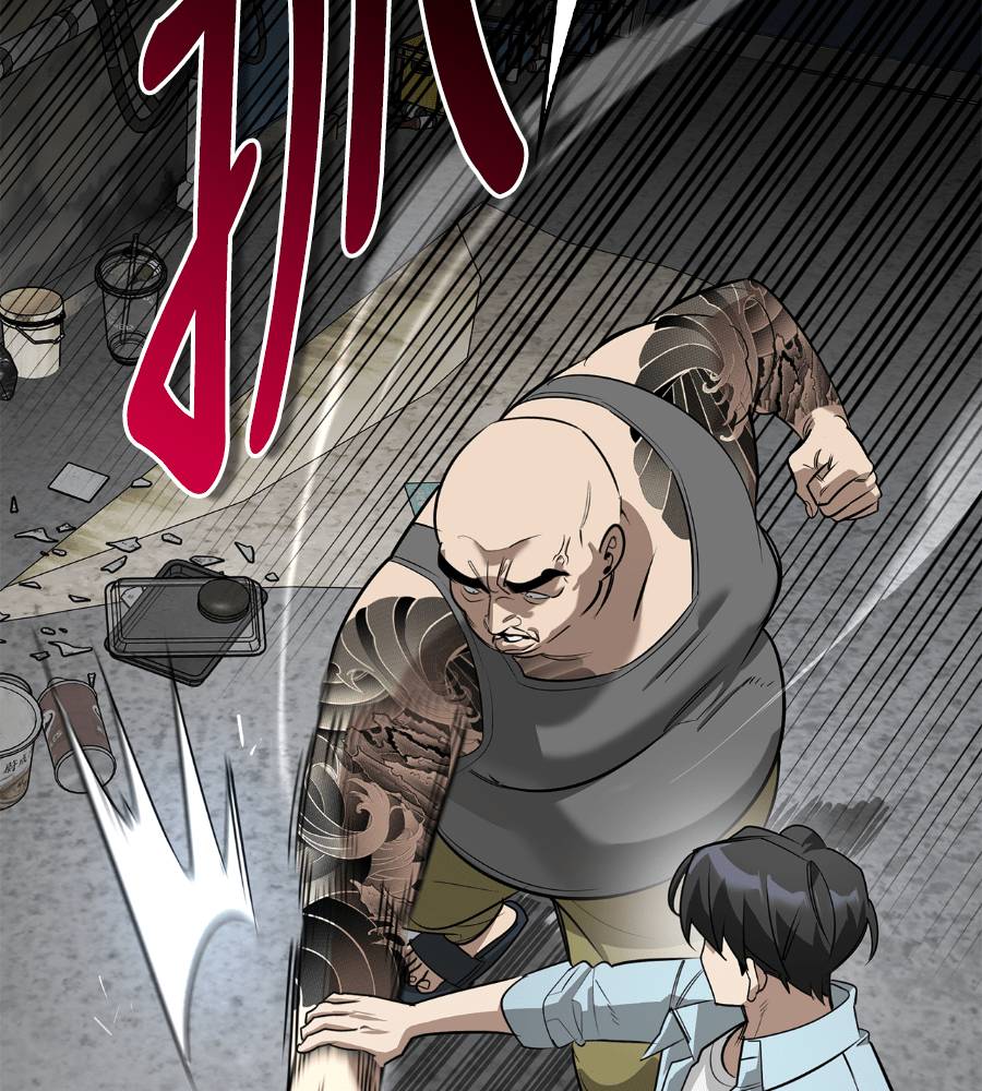 第33话72
