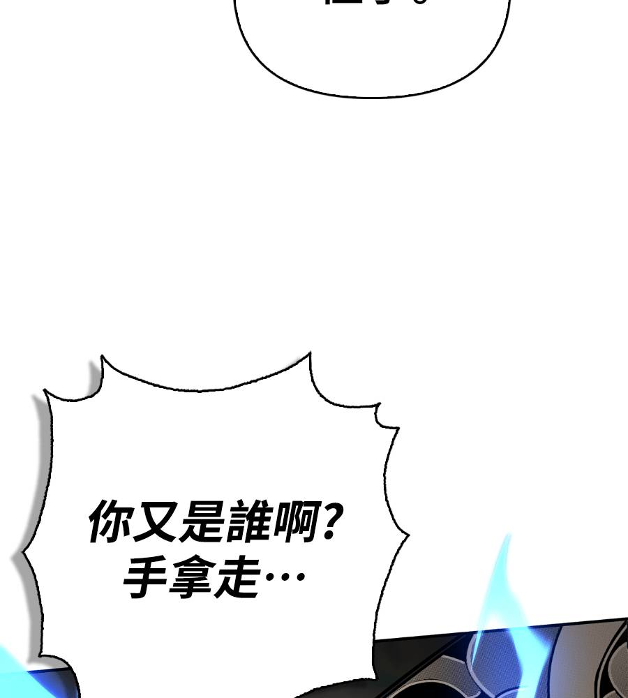 第33话74