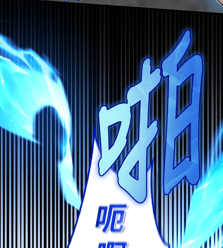 第33话76