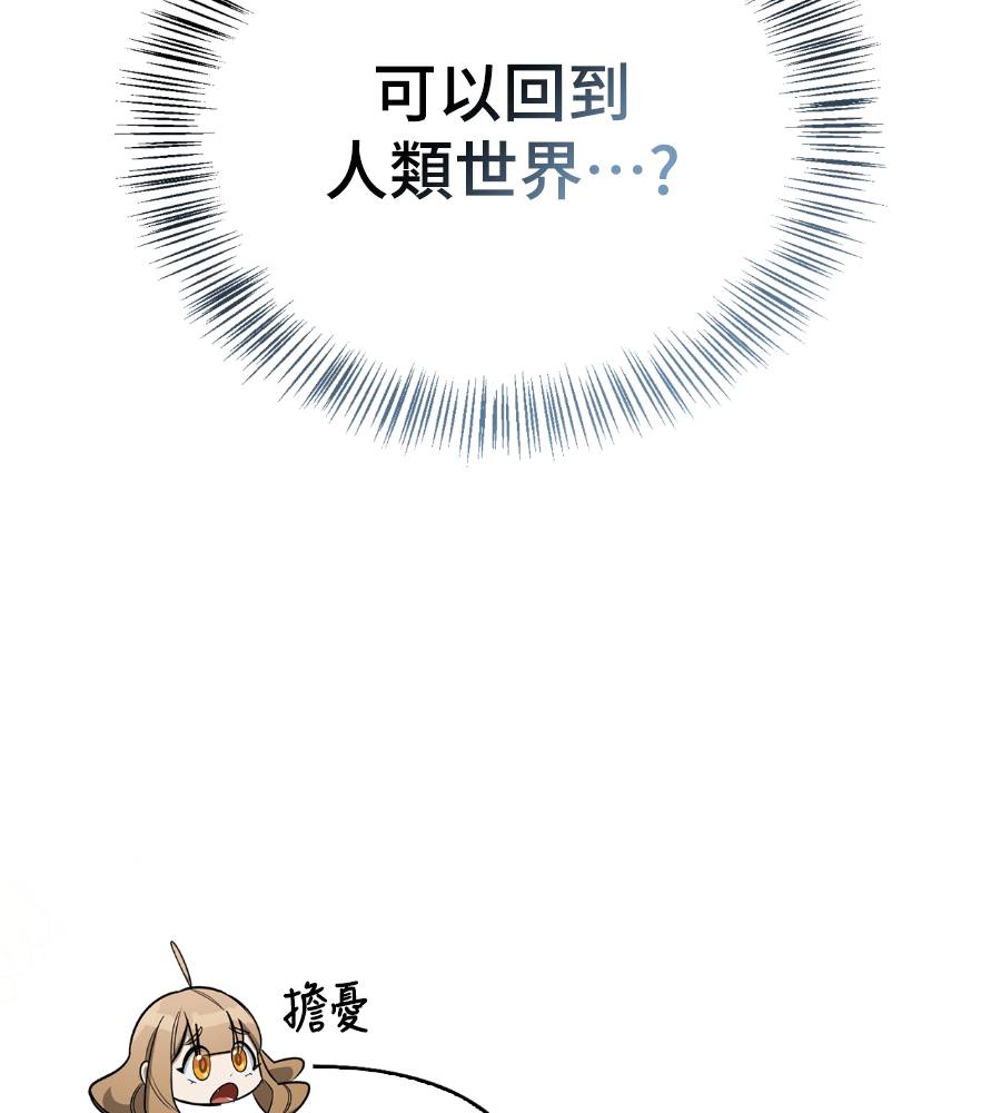 第33话8