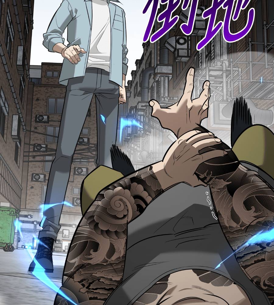 第33话80