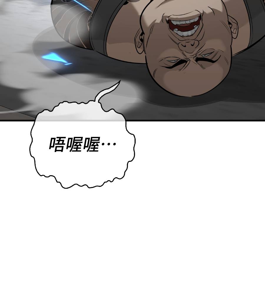 第33话81