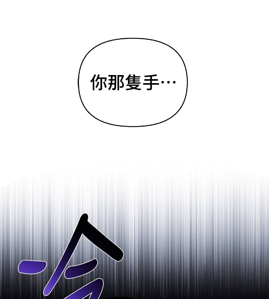 第33话82