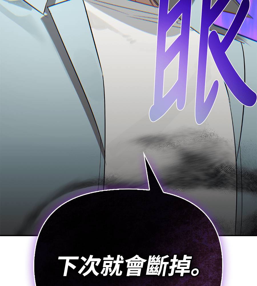 第33话84
