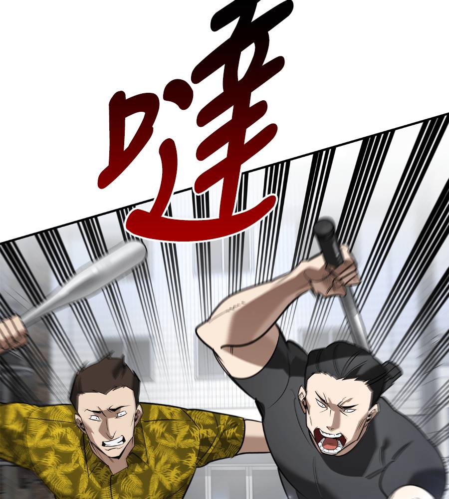 第33话86
