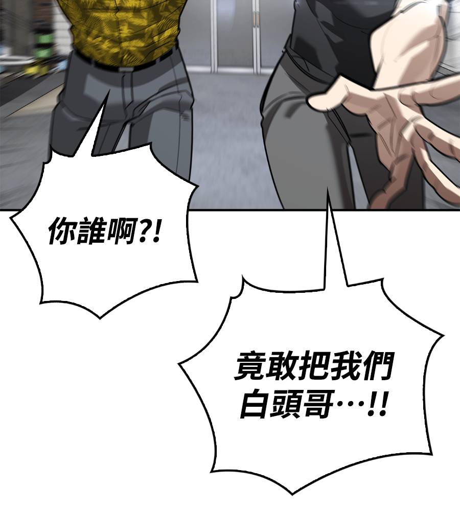 第33话87